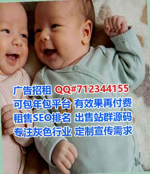勉县试管批发公司